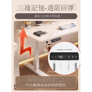 Luck❤升降電腦桌 工作桌 書桌簡約現代電動升降桌實木電競桌電腦桌辦公桌工作臺智慧書桌學習桌