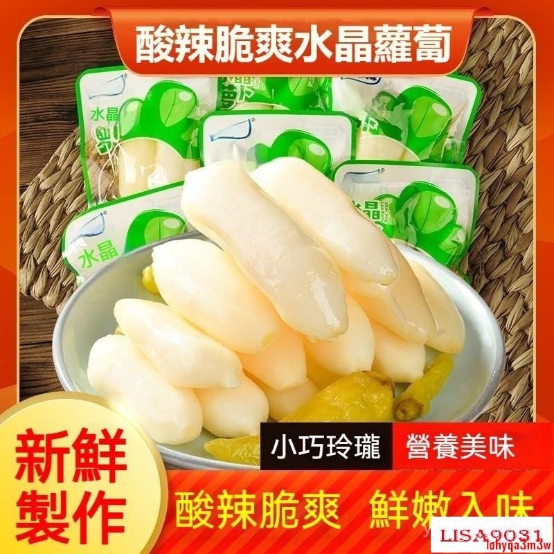 DFZ酸辣蘿蔔頭 500g 泡椒 蘿蔔 蘿蔔頭 泡椒小蘿蔔 蘿蔔泡菜 辣蘿蔔 泡蘿蔔 酸蘿蔔 泡菜 下飯菜 零食DFZ