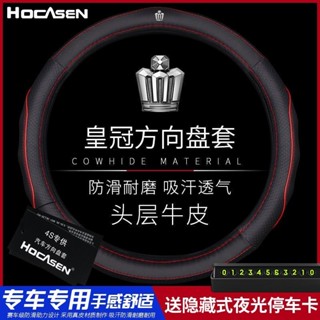 toyota Crown 真皮方向盤套 皇冠方向盤套 12代13代14代新老皇冠專用 方向盤皮套 汽車真皮四季超薄車把套