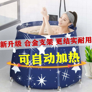 泡澡桶 折疊泡澡桶 成人泡澡桶 兒童泡澡桶 浴桶 浴缸 加厚升級版折疊浴桶成人泡澡桶兒童洗澡桶嬰兒洗澡盆浴盆家用浴缸