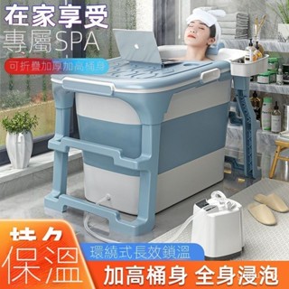 可折疊泡澡桶 洗澡桶 浴缸 浴盆 沐浴盆 泡澡桶大人可折疊成人家用浴桶加厚沐浴兒童洗澡全身汗蒸浴缸浴盆