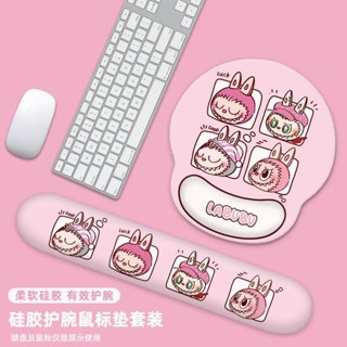 拉布布 泡泡瑪特 Labubu 拉布布公仔 泡泡瑪特週邊 拉布布護腕滑鼠墊矽膠鍵盤手託套裝labubu週邊電腦桌墊定製手