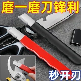 🔥臺灣出貨24H🔥磨刀神器 刀具 傢用磨刀器 安全磨刀器 快速磨刀器 開刃器磨刀神器 手動磨刀器 剪刀磨刀器 磨刀石