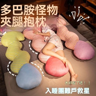 冰而不涼 涼感抱枕 長條抱枕 側睡神器 夾腿抱枕 夏季靠枕 可愛卡通 冰絲抱枕 長型抱枕 睡覺抱枕 床頭靠枕 孕婦枕