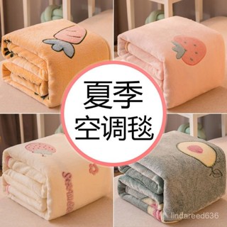 「巧思家居」 夏日空調毯 毛毯 毯子 午睡毯 親膚不起球 被子小毛毯被子加厚辦公室午睡毯珊瑚絨沙髮毯鋪床單人宿捨寶寶蓋