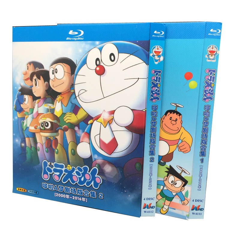 DORAEMON THE MOVIE BOX 1980-2004+TWO (Standard Version) [DVD