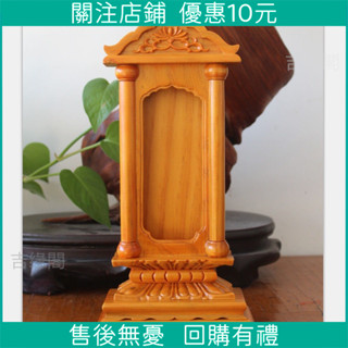 新品 下殺*天堂口佛教用品祖先牌位實木菩薩保家仙神廠家直銷往生蓮位可刻字*廠家高品質優選特惠