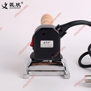 廠商 限時特惠🔥附電子發票🔥匠欣貼木皮電熨斗 異形燙鬥高溫工業熨斗 多功能異型電燙鬥1500 熨鬥 迷你 迷你熨斗
