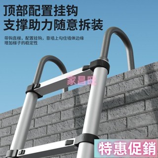 【鑫演】加厚鋁閤金陞降伸縮梯 多功能工程樓梯 傢用人字梯 折疊梯 室內竹節梯