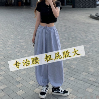 女生束腳褲 大尺碼束腳褲 大碼休閒褲 大碼長褲 闊腿褲 運動闊腿褲大碼女裝運動褲女夏季新款寬鬆顯瘦高腰束腳抽繩闊腿燈籠褲