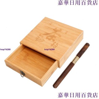 臺灣出貨🔥［分茶盤］ 普洱茶盒 竹製 中式 分茶盤 實木 收納盒 茶櫃通用禮盒茶葉盒茶餅包裝盒