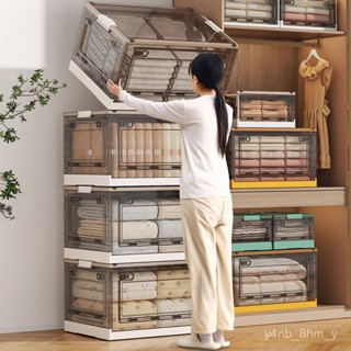 【免運-熱賣】收納箱家用塑膠衣服通用整理箱子日式側開折疊書箱兒童玩具儲物箱 H5OD