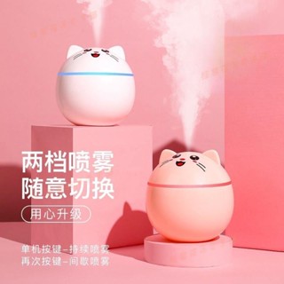 花蓮免運♕好物 萌寵usb迷你加溼器 水氧機 家用臥室靜音小型桌面空氣加濕器 增濕氣 加濕氣 七彩小夜燈 超靜音