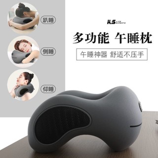 🌜森森 午休枕頭 趴睡枕頭 旅行枕 辨公室枕 午覺枕 午睡枕 u型趴睡枕新款學生成人辦公室午休趴趴枕 U型午睡專用抱枕