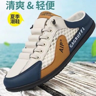 ⚡在臺出⚡男鞋百搭舒適低幫一腳蹬不悶腳潮鞋休閒運動阿甘闆鞋防水 豆豆鞋拚色半拖拖鞋 休閒懶人鞋 少年外穿半拖闆鞋 KRQ