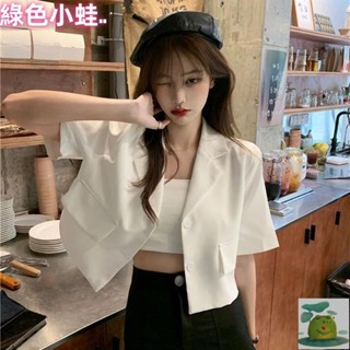 綠色小蛙🐸短版西裝短袖外套韓版寬鬆短版外套女生小西裝西裝領短袖襯衫小外套外套單排扣西裝外套簡約百搭外套短外套