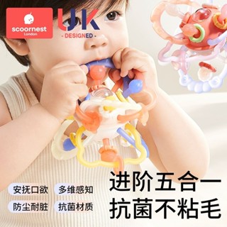 拼全臺灣最低價！！曼哈頓手抓球嬰兒玩具矽膠可咬牙膠小寶寶3到6個月齡握磨牙0一1嵗