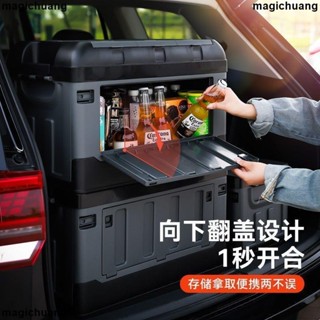 廠家出 車載後備箱收納箱車用工具箱大號置物收納可折疊側開門戶外整理箱