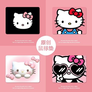 【朵朵精選🔥】Hello Kitty凱蒂貓學生小中號滑鼠墊辦公室加厚筆記本電腦鍵盤女