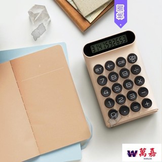 【臺灣出貨】🌟機械鍵盤 計算機 LOCOCK 樂可可 敲擊 療癒 機械軸 電池款 辦公 算帳 計算器 生日禮物 聖誕