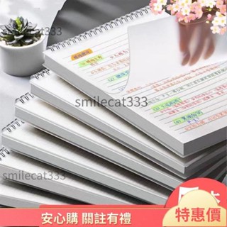 沐沐推薦🌸 上翻線圈本 B5加厚筆記本子 簡約大學生 A5考研橫線記事本 方格本 批發 超厚 筆記本 加厚記事本 學生