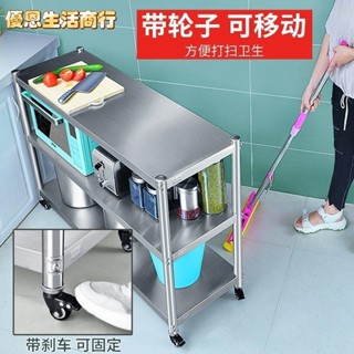 🔷優恩生活商行🔷免運 移動收納架 鐵架商城 鐵架王 帶輪子廚房不銹鋼置物架 3層微波爐落地架 多功能整理收納置物架