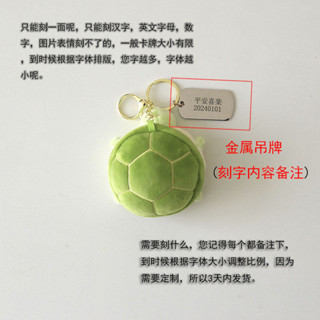 臺灣-出貨💖可愛烏龜公仔掛件毛絨小王八玩具書包鑰匙扣掛飾節日禮物情侶玩偶