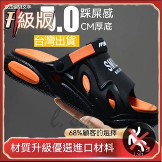臺灣出貨 男士拖鞋 厚底防滑拖鞋 室內拖鞋 浴室拖鞋止滑拖鞋 外穿拖鞋 運動拖鞋 休閒輕便兩穿涼鞋 潮流時尚拖鞋 沙灘鞋