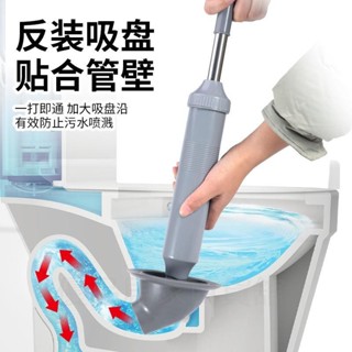 馬桶疏通器 一砲通 通水管 水管疏通器 通馬桶 馬桶疏通 氣壓式疏通器 疏通神器 通便器 彎管超強壓馬桶壹炮通廁所下水道