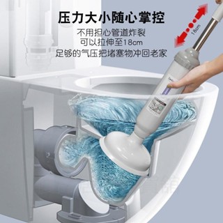 馬桶疏通器 一砲通 通水管 水管疏通器 通馬桶 馬桶疏通 氣壓式疏通器 疏通神器 通便器 通馬桶疏通器皮搋子管道下水道吸