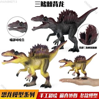 【廠商直銷】模擬恐龍玩具模型大號棘龍實心棘背龍巨獸龍擺件兒童認知生日禮物ll812