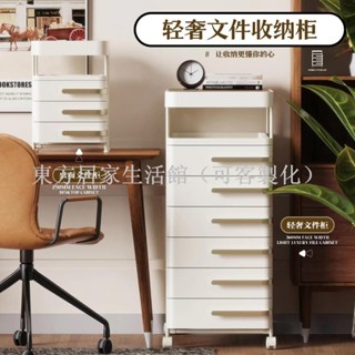 【免運】免安裝收納櫃 抽屜式床頭櫃 多層收納櫃 桌下檔案櫃 化妝品收納櫃 收納推車 浴室收納東方居家生活館