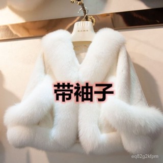 時尚配飾🌹女士披肩 鬥篷披肩 針織披肩 披肩毯🌹帶袖子貂皮冬新娘狐狸毛披肩婚紗披風禮服旂袍皮草鬥篷外套白色女