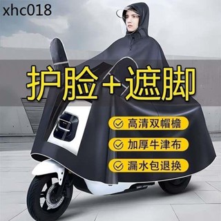 💯低價優惠💯雨衣電動車男女款機車新款套裝加大加厚全身防暴雨騎行專用雨披224