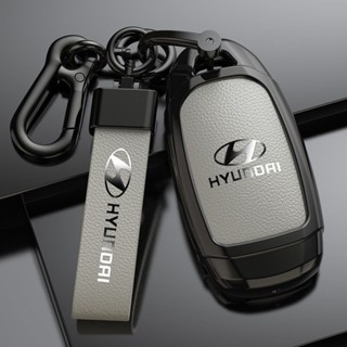 🔥Hyundai 現代鑰匙套 Santafe elantra Tucson KONA Venue ix35金屬鑰匙殻