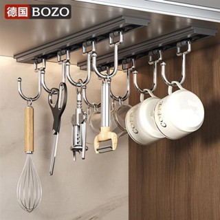 （臺灣發貨）頂部掛鉤 BOZO免打孔廚房 掛鉤 架強力粘膠 粘鉤 牆壁掛式掛杆牆上置物架子收納