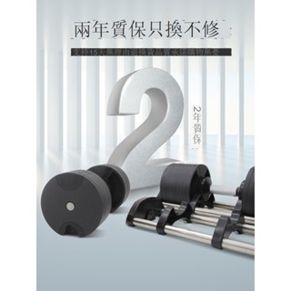 限時下殺 限時下殺 健身nuo可調節啞鈴男士家用健身器材套裝組合純鋼專業高階快速調重量