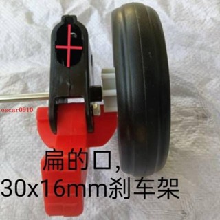 ✨新物✨童車配件嬰兒大推車輪子後輪手推車藤椅傘車寶寶車輪後剎車架單輪✨8.14