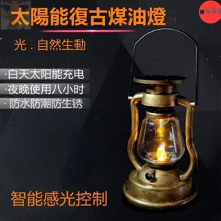 臺灣出貨 太陽能煤油燈LED馬燈復古手提煤油燈LED電子蠟燭燈 戶外庭院裝飾露營太陽能馬燈戶外庭院裝飾燈手提帳篷燈