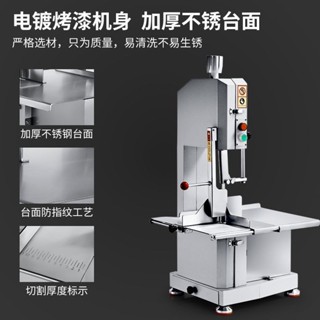 【特價促銷*限前50名諮詢享優惠】 鋸骨機 切骨機 商用臺式切割牛羊骨豬蹄排骨剁骨據骨電動切骨機