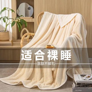 絨毛毯被 午睡蓋毯 毛毯 空調毯 法蘭絨 沙發毯 珊瑚絨 牛奶絨 雲朵被 絨毯 牛奶絨毛毯床上用沙發毯毛巾被子珊瑚絨毯辦