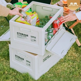 【收納盒 、收納架 】戶外露營折疊箱汽車載後備箱木蓋野營野餐整理箱子家用超大收納箱