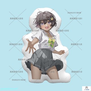 八奈見杏菜敗犬女主太多了娃娃抱枕毛絨玩偶公仔 抱枕 靠枕