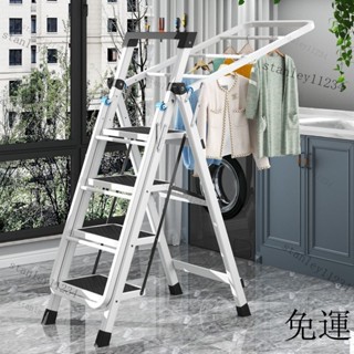 免運 含髮票 梯子 折疊梯 伸縮梯 家用梯 免安裝加厚多功能家用折疊登高人字梯室內梯子晾衣架兩用防滑
