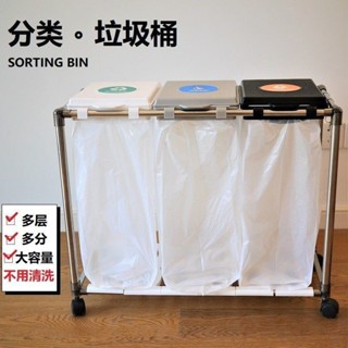 推薦 分類垃圾桶3分類4分類垃圾分類架雙層帶蓋簡易韓式分類架移動 多買優惠