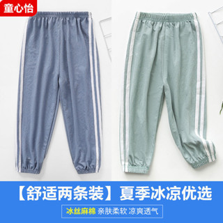 Umi🌸柚咪兒童防蚊褲2024新款潮流冰絲麻棉女童褲子男童夏季寶寶小童運動褲