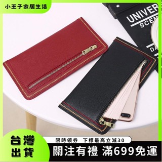 👑小王子👑 女生長夾 韓國真皮長夾 牛皮信封長夾 推薦款長夾 大容量長夾 女生皮夾 薄長夾女生 牛皮皮夾39