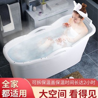 【生活館】大人泡澡桶成人洗澡桶浴缸家用加厚洗澡盆全身大號沐浴桶浴盆神器