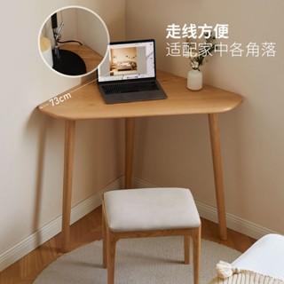 書桌 電腦桌 辦公桌 工作臺 學習桌 轉角桌 三角桌 北歐電腦桌 書桌 三角形書桌 家用學習桌 橡木客廳實木墻角轉角桌
