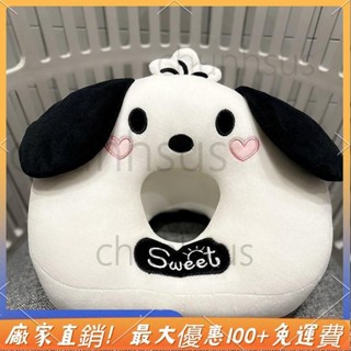🎉臺灣熱銷 可愛卡通帕恰狗草莓熊午睡枕辦公室毛絨冰絲雙面趴睡枕睡覺神器